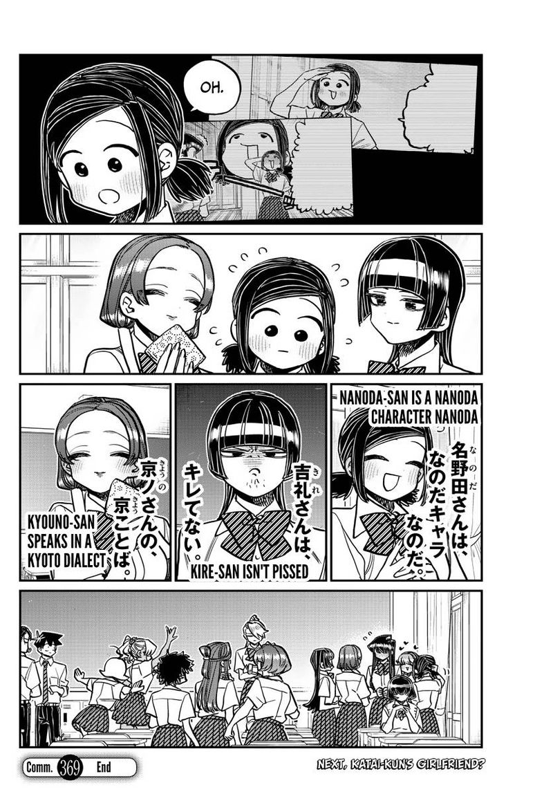 Komi Can